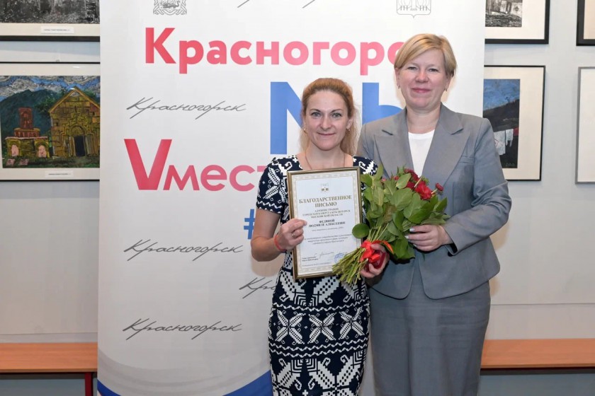 В Красногорске поздравили художников с профессиональным праздником