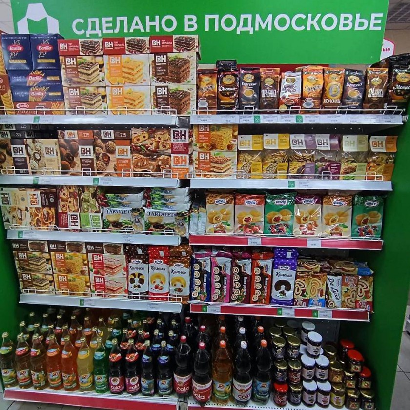 Продукты из Московской области продолжают продаваться в магазинах ДНР
