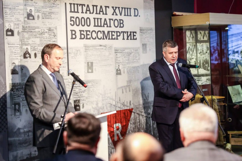 В Красногорске открылась выставка «Шталаг XVIII D. 5000 шагов в бессмертие»