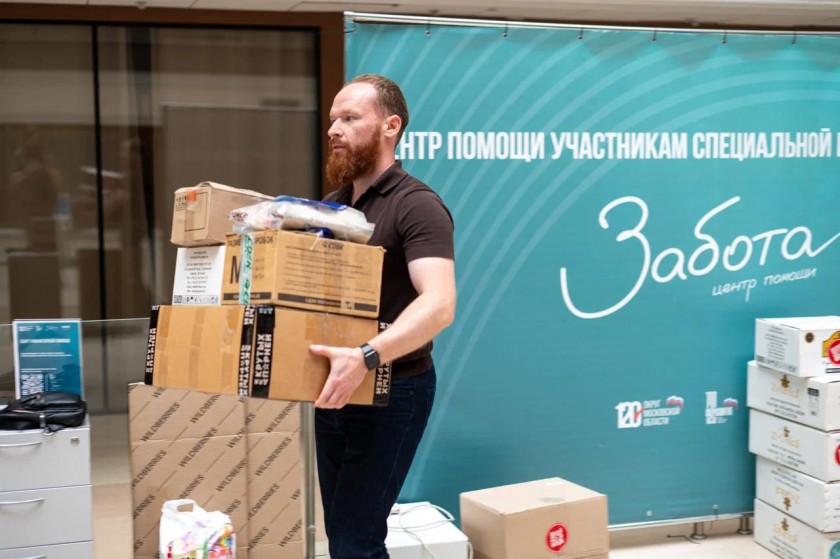 Из Красногорска отправили более 100 кг гуманитарной помощи