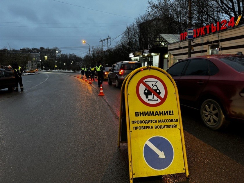 В Красногорске водителям напомнили, что «алкоголь искажает реальность»