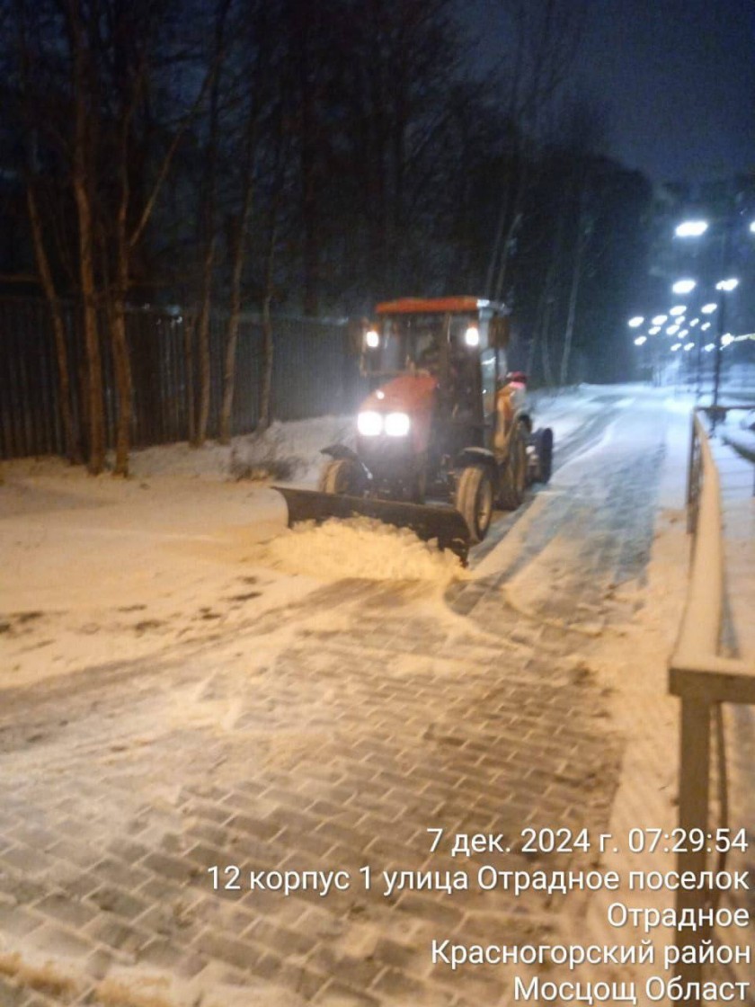 В связи со снегопадом, все коммунальные и дорожные службы городского округа Красногорск переведены в режим повышенной готовности