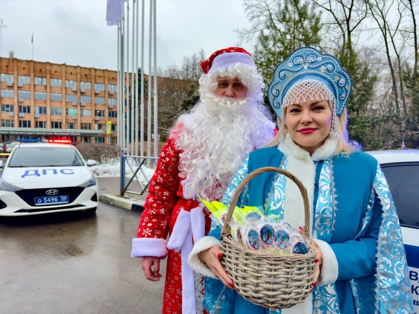 Подмосковная Госавтоинспекция провела традиционную новогоднюю акцию «Деду Морозу обещаю – ПДД не нарушаю!»