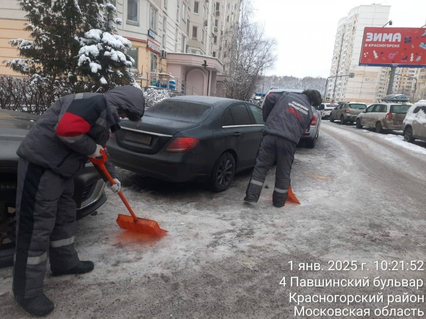 Добрый день, красногорцы! С Новым годом!