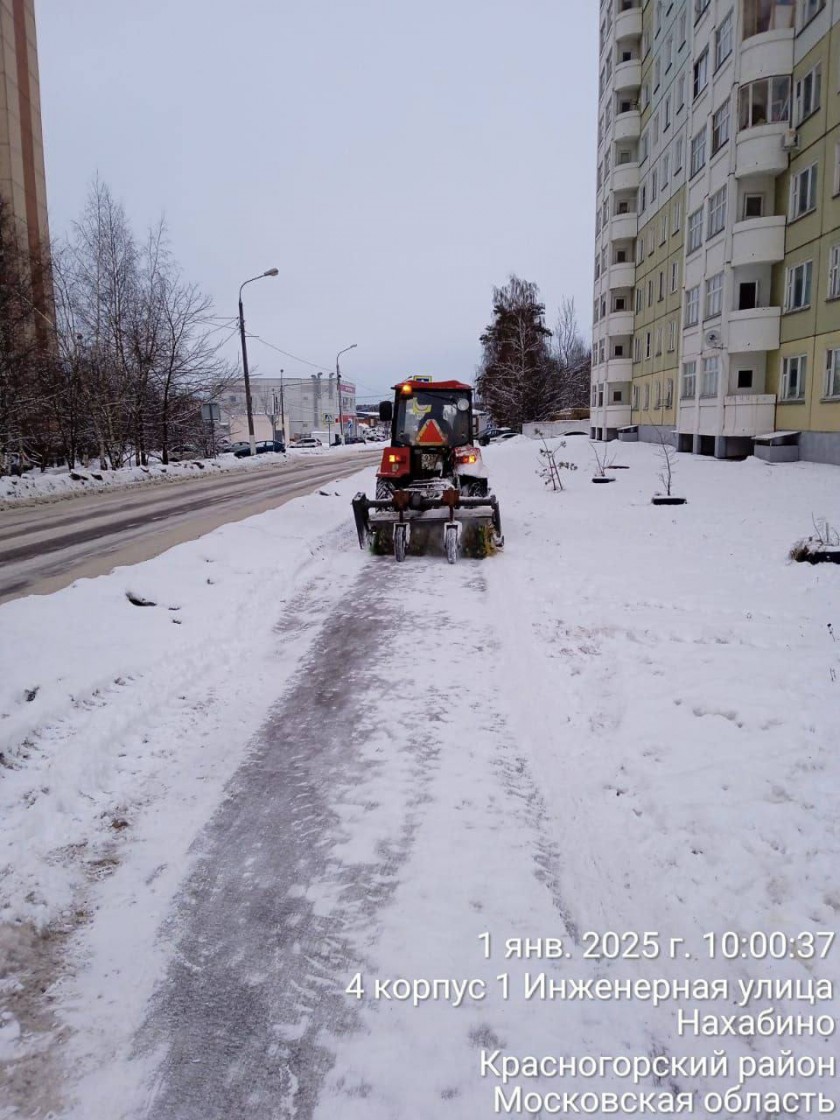 Добрый день, красногорцы! С Новым годом!