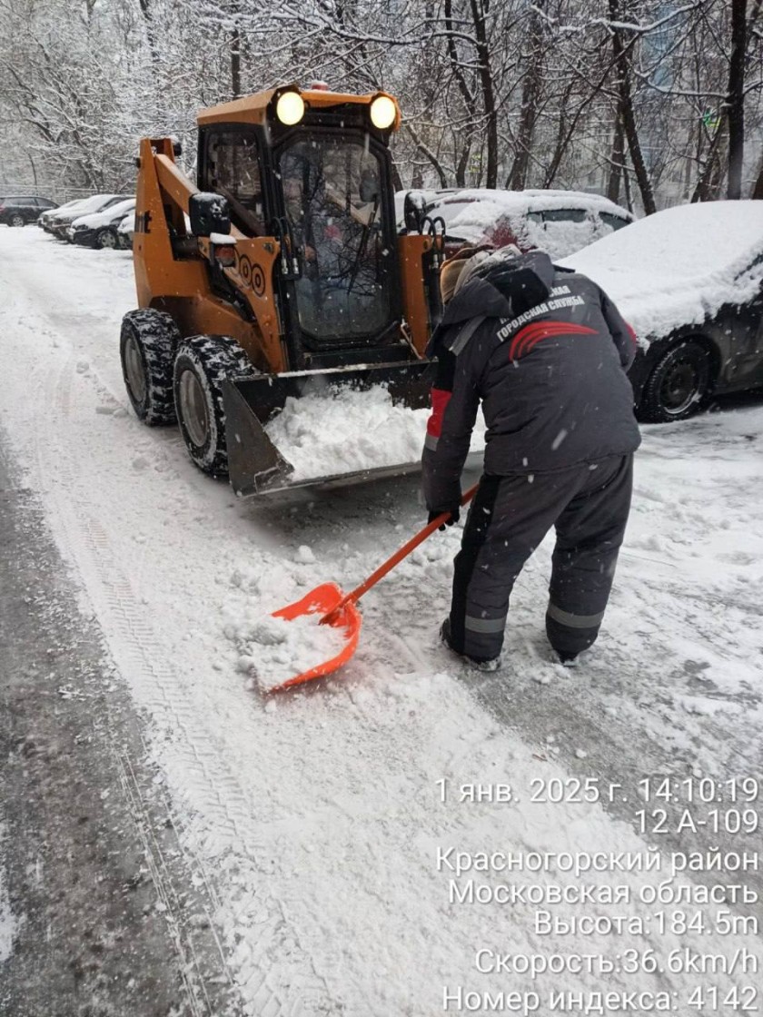 Коммунальные и дорожные службы Красногорска продолжают работу в режиме повышенной готовности