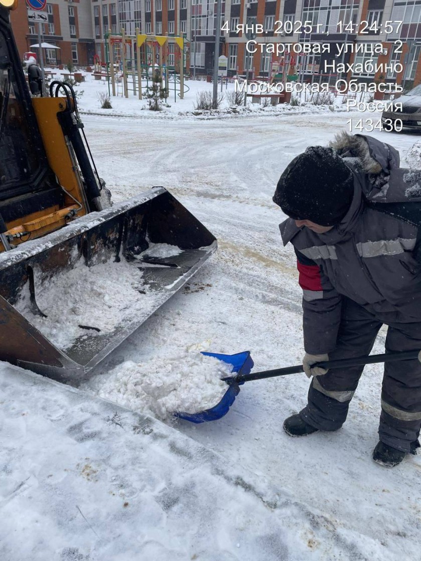 Уважаемые красногорцы