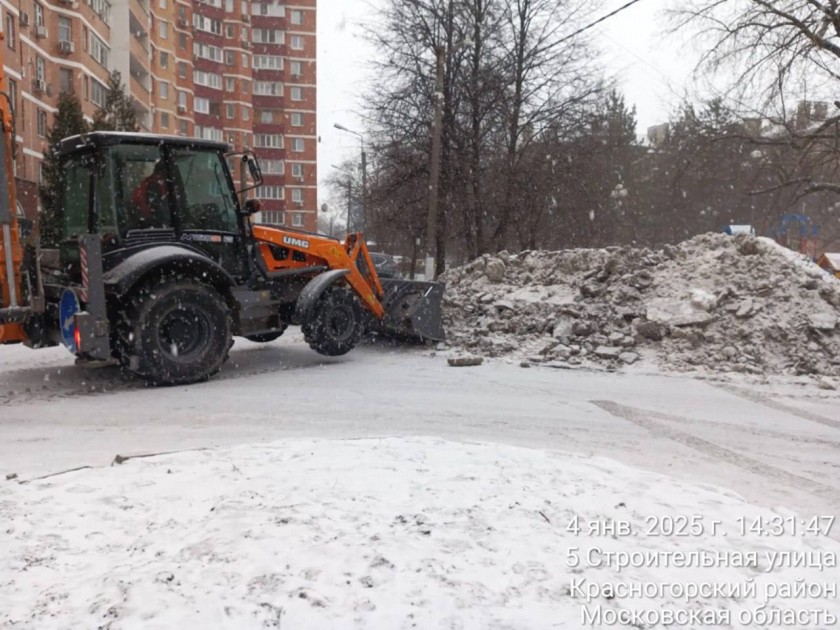 Уважаемые красногорцы