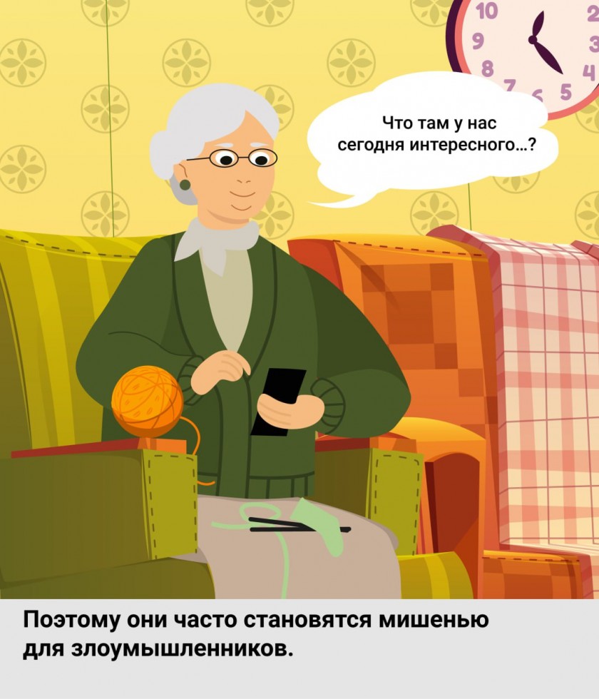 Красногорцы, будьте бдительны!