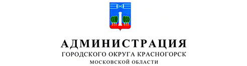 Государственная программа развития и функционирования дорожно транспортного комплекса московской области